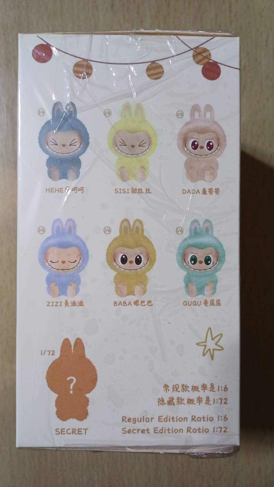 LABUBU