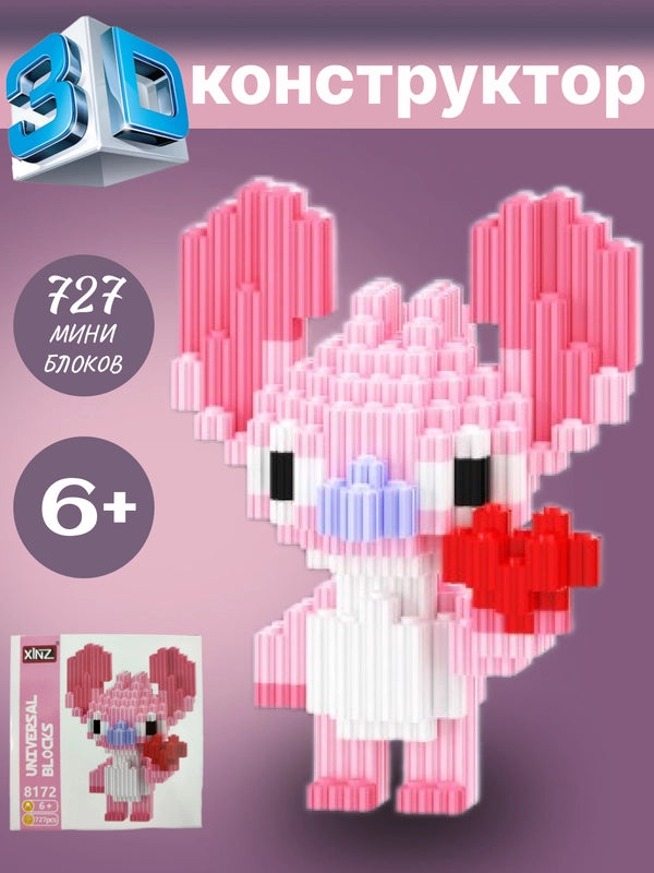 LEGO CAJITA